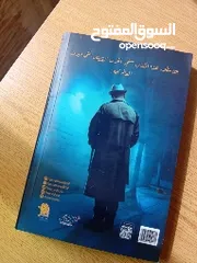  9 كتب للبيع مستعمله