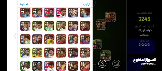  12 حساب لعبة بيس موبايل للبيع من اقوى حسابات بيس موبايل بالاردن EFOOTBALL #efootball