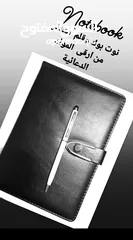  17 عروض المواد الدعائية 2025 نوت بوك  و عرض قلم ومج و ولاعة