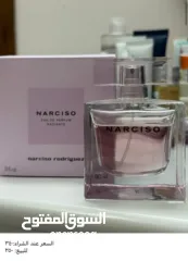  3 عطور أصلية مستعملة للبيع