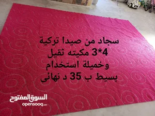  22 مجموعة اغراض بيت للبيع موجودة بالزرقاء جبل الأمير حسن