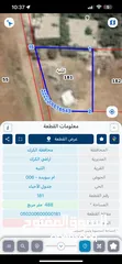  2 قطعة ارض شبة مربعة بجانب تطوير حضري المنشية و بجانب اسكان مهندسي البوتاس