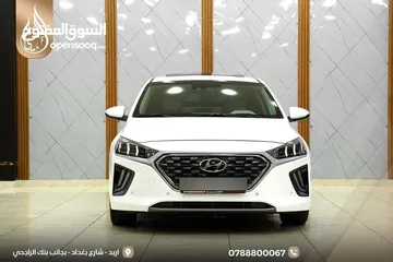  2 هيونداي ايونك Q 2020 وارد كوري فل كامل اعلى صنف مع فتحه فحص كامل بدون ملاحظات بحالة الوكاله