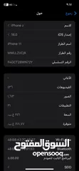  6 ايفون 11 للبدل على 13 عادي