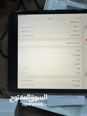  3 ايباد سفن ذاكره 32 جديد  سبب البيع الاطفال ما يعرفوله