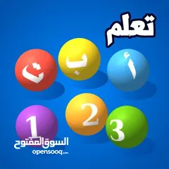  3 معلم لغه عربيه وتربيه اسلاميه ورياضيات وإجتماعيات