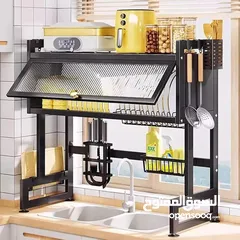  1 ستاند المجلى العملاق