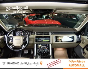  3 رنج روفر فوج بلج ان هايبرد 2019 Range Rover Vogue Plug-In Hybrid  SV Autobiography Kit