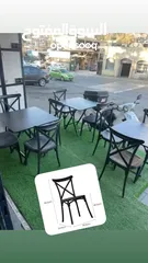  13 كرسي الاكس