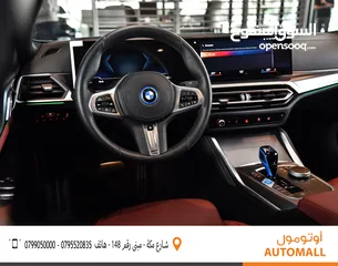  14 BMW i4 جران كوبيه كهربائية موديل 2022 BMW i4 eDrive40 All-Electric Luxury Gran Coupe