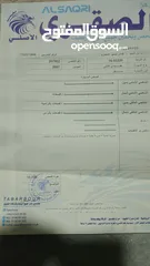 6 اتش دي 2007 للبيع