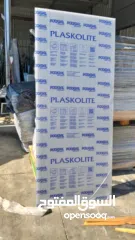  1 سنتاف بلاستك مقوى