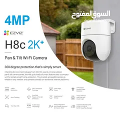  6 CCTV camera for home shops and restaurant كاميرات مراقبة للمحلات المنزلية والمطاعم