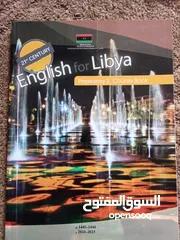  11 كتب الصف الثامن للبيع