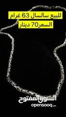  2 للبيع فضه جديد ماًاستخدم