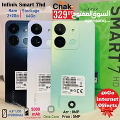  2 مستعمل اخو الجديد Smart 7HD رام 4 جيجا 64 أغراضة والكرتونه الأصلية مكفول متوفر توصيل