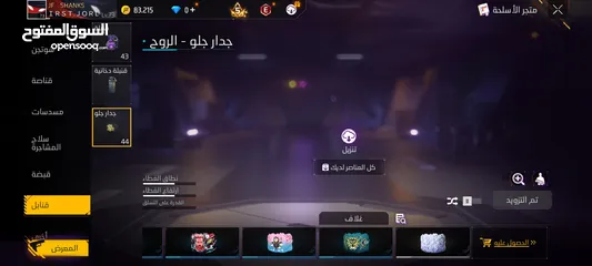  20 حساب فري فاير قديم وقوي جدا مشحون عليه 59 ألف جوهره...............9595959595959595959