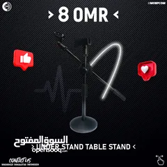  1 Under Stand Table Stand For Mics - ستاند للمايكرفون !