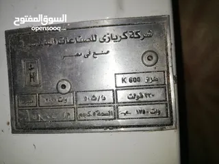  4 غسالة كريازي حالة كسر الزيرو