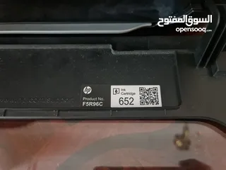  7 HP DeskJet Ink Advantage 3835 All-in-One Printer