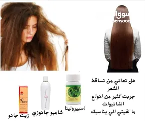  1 علاج مشكلات الشعر