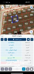  7 أرض للبيع في الراهبات الوردية حوض الهداف الفوقاني 14 تنظيم ب