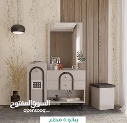  7 بيانو كريمي *  6 قطع*غرفة نوم تركي  كنتور (240*220 سم) ميز تواليت 90 سم  كومدي عدد2, قيا