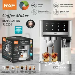  1 RAF Coffee Maker ماكينة قهوة و اسبريسو  1350 وات بسعر شامل التوصيل