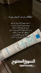  7 كريم لازاله الحبوب طبي