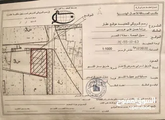  6 منزل للبيع بسوق الجمعة للمرحوم “حسن عريبي”