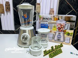  9 طاحن الثلج والجميد والمكسرات والقهوة ) ملفات نحاس شاف خلط 3000 آلاف واط