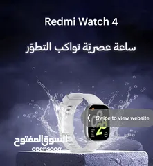  1 Xiaomi Redmi watch 4 ساعة ريدمي