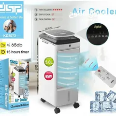  7 Dsp Ice Air Cooler