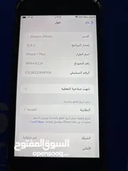  3 ايفون 7 بلس