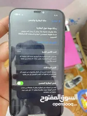  2 ايفون 11عادي