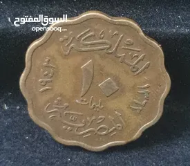  2 المملكه المصريه 1943