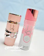  3 ترند_عطر_يارا-YARA