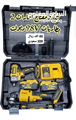  1 جلخ ومفك براغي مفتاح إطارات ' dewalt ' بطاريتين 98 فولت