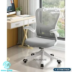  1 كرسي مكتب طبي بمواصفات عالية ومريحة بتصميم وفقاً لمنحنى جسم الانسان للشركات والمكاتب