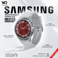  1 Samsung Watch 6 Classic 43mm LTE ساعة سامسونج 6 كلاسيك