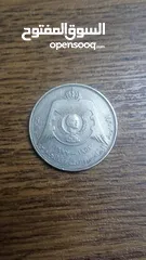  2 ربع دينار اليوبيل تاىيخ 1977 من القرن الماضي  لمحبي جمع التراث الاردني القديم