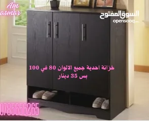  28 التوصيل 3 دنانير