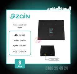  10 راوتر مودم أمنية زين أورنج لخطوط انترنت 4G متنقل و ثابت Orange Umnaih Zain