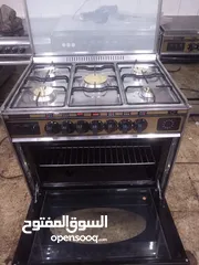  1 غاز يونيفرسال ايطالي
