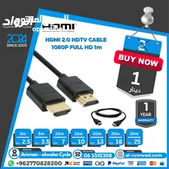  1 HDMI 1080p Cable