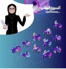  2 تأسيس وتطوير بالمستويات التعليميه