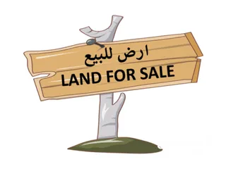 3 قطعة ارض للبيع في ياسين خريبط
