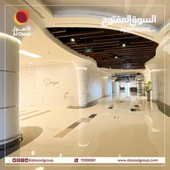  3 Various commercial space is available in the heart of Muscat Hills