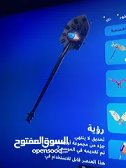  13 حساب بنت الطياره و جوردن