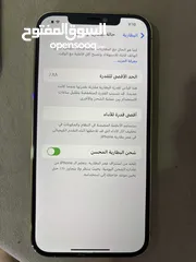  2 ايفون12 برو ماكس 256